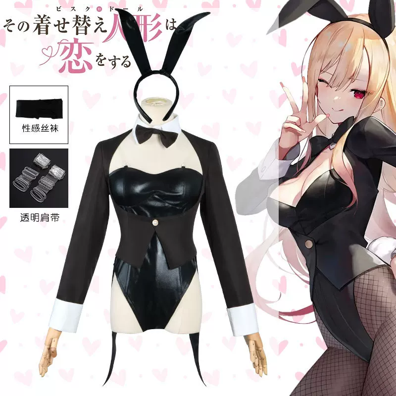 My Dress-Up Darling Cosplay Co - Hair Bundles ulasan dan harga