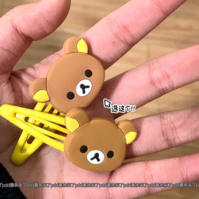 Cute Rilakkuma Cartoon Hair Cl - Hair Bundles ulasan dan harga