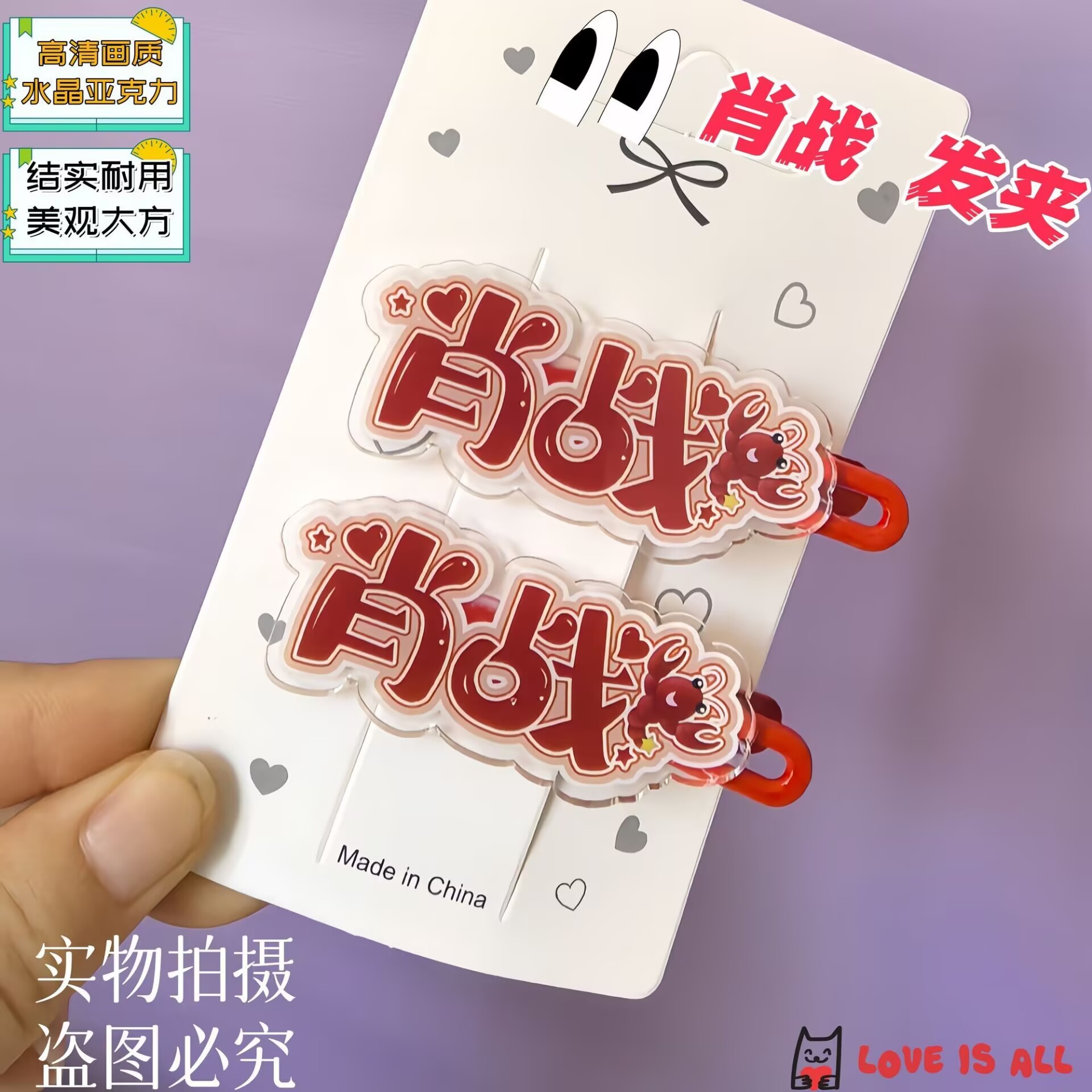 Xiao Zhan, creative text name, - Hair Clips ulasan dan harga