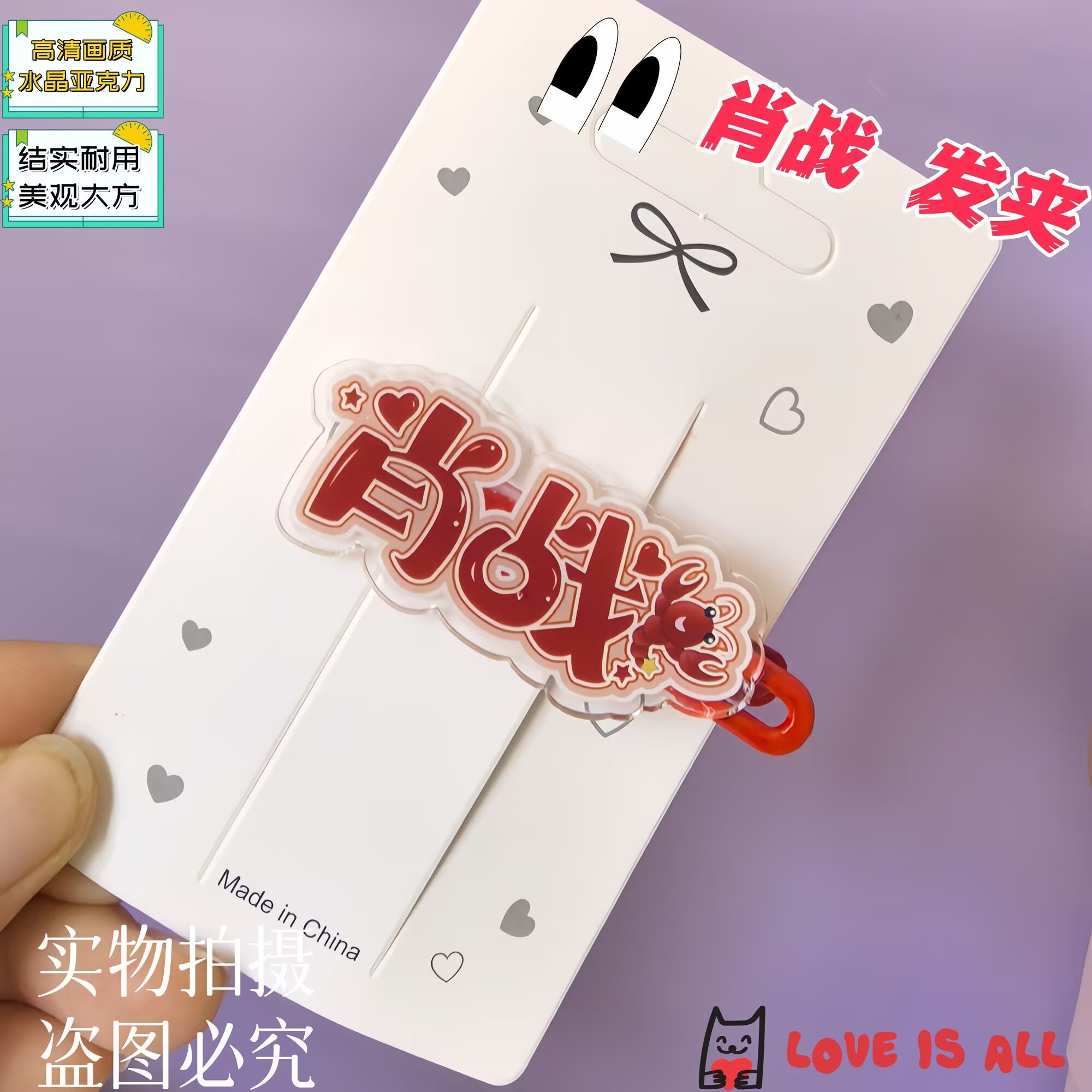 Xiao Zhan, creative text name, - Hair Clips ulasan dan harga